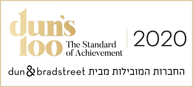 בקרה-2020